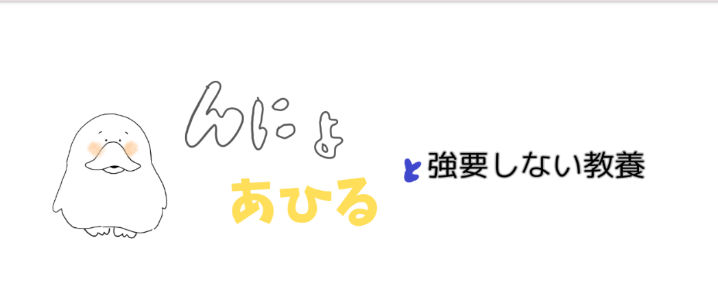 ヘッダー画像